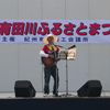 大峯章嗣