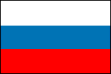 ロシアの旗