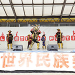 世界民族祭2012