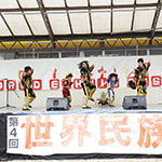 世界民族祭2012