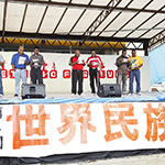 世界民族祭2012