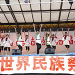 世界民族祭2012